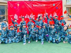 -北京市丰台区学苑幼儿园