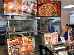 -达美乐比萨(凤凰东街店)