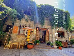 -卧龙堡客栈·中餐厅(古北水镇店)