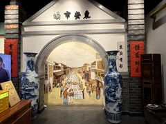 -东来顺饭庄(西直门店)