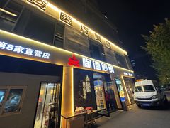 -陶德砂锅(营门口店)