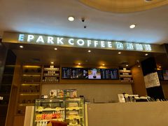-逸派咖啡 EPARKCOFFEE(广安门店)