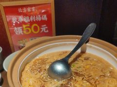 -北方家宴(番禺永旺店)