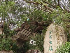 -东部华侨城