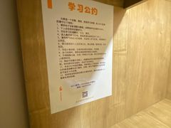 -纸上自习室(观音桥店)