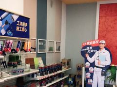 -立邦(柳滩专卖店)
