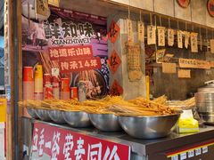 -嘉州鲜知味钵钵鸡(奎星楼店)