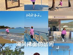 -宁波松兰山滨海旅游度假区
