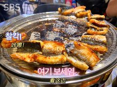 滋补炭烤鳗鱼-本炙炭烤·蒲烧活鳗料理店(金沙洲店)