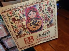 -俄士厨房(未来城店)