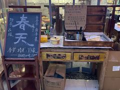 -牛签签串串香(IFS店)