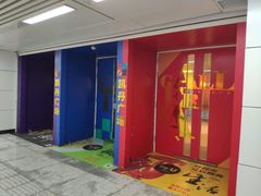 -大连凯丹广场