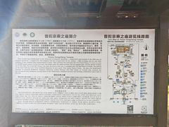 -普陀宗乘之庙(小布达拉宫)