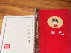-破三川·新川菜(静安大融城店)