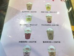 菜单-厝内小眷村(天河南一路店)