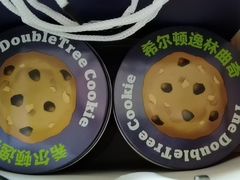 -北京希尔顿逸林酒店