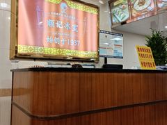 -顺记冰室(宝华路店)