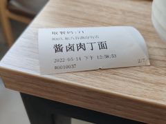 -剔八谷山西面馆(文兴路店)