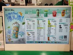 -益禾堂(南坪亿象城店)