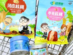 -农工商超市(金沙江路店)