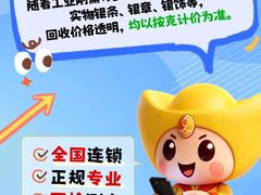 -北京华联购物中心(天通苑店)