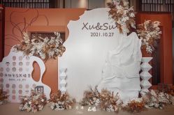 -觅遇Meet U私人婚礼定制(潮汕店)