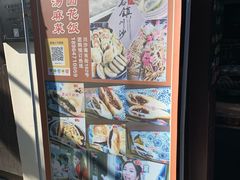 -老味茶屋(川沙老街店)
