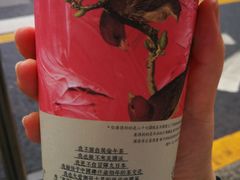 -茶颜悦色(平和堂负一楼店)