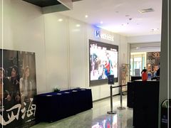 -红星电影世界上海张江绿地店