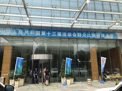 -天津水游城丽筠酒店