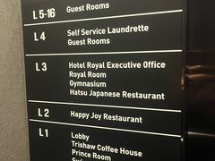 -新加坡京华酒店