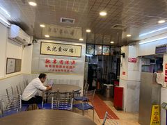 -文记壹心鸡(宝华路店)