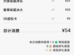 -星巴克(广州南站A18检票口楼上)