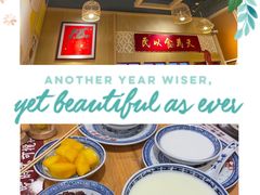 -赵记传承(广州越秀五羊新城店)