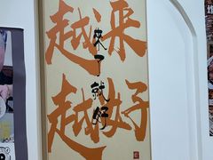 -黄寺卤煮·黄寺喝酒公司