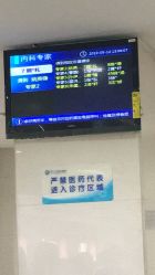 -苏州大学附属儿童医院(景德路院区)