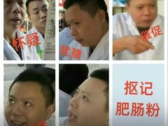-甘记肥肠粉(马鞍北路店)