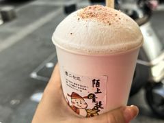 -李山山茶事(景枫店)
