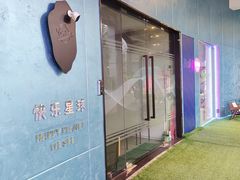 -CIAO·团建聚餐·生日派对轰趴馆(福田店)