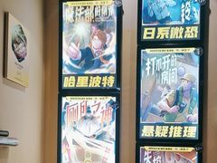 -谜盒子奇幻密室(南屏店)