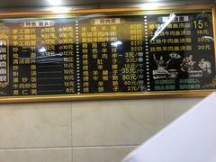 -老字号有尔烤肉面片(金牛小区店)