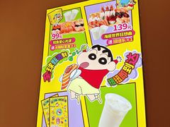 -争鲜回转寿司(东方银座店)