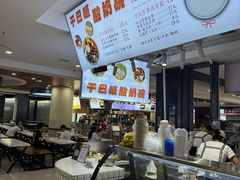 -吉林大学前卫校区南区-日新楼