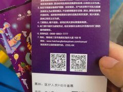 -三亚海昌梦幻海洋不夜城