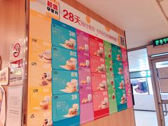 -麦当劳(东直门外大街店)
