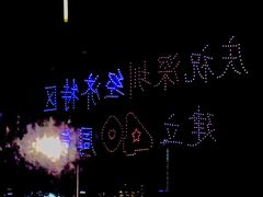 -wann lounge 低温慢煮牛排·清吧