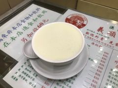 -义顺牛奶公司(新马路老店)
