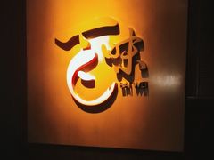 -海南清水湾莱佛士酒店