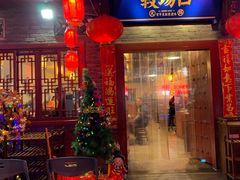 -较场口火锅(九街店)