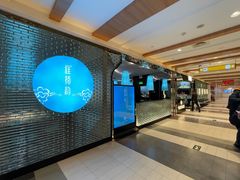 -淮扬韵(凤八市政府店)